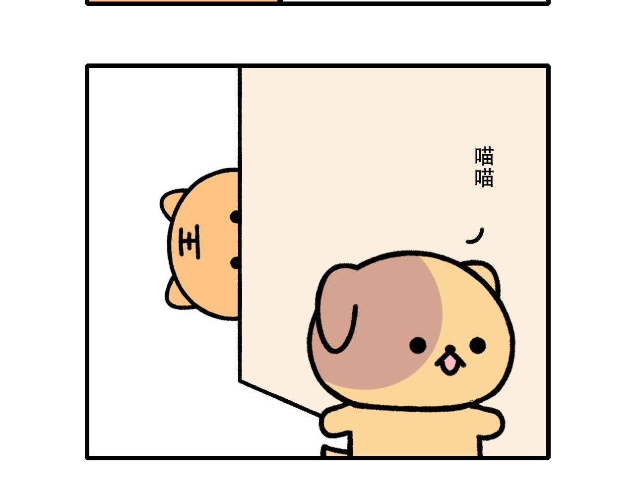 温馨的日常