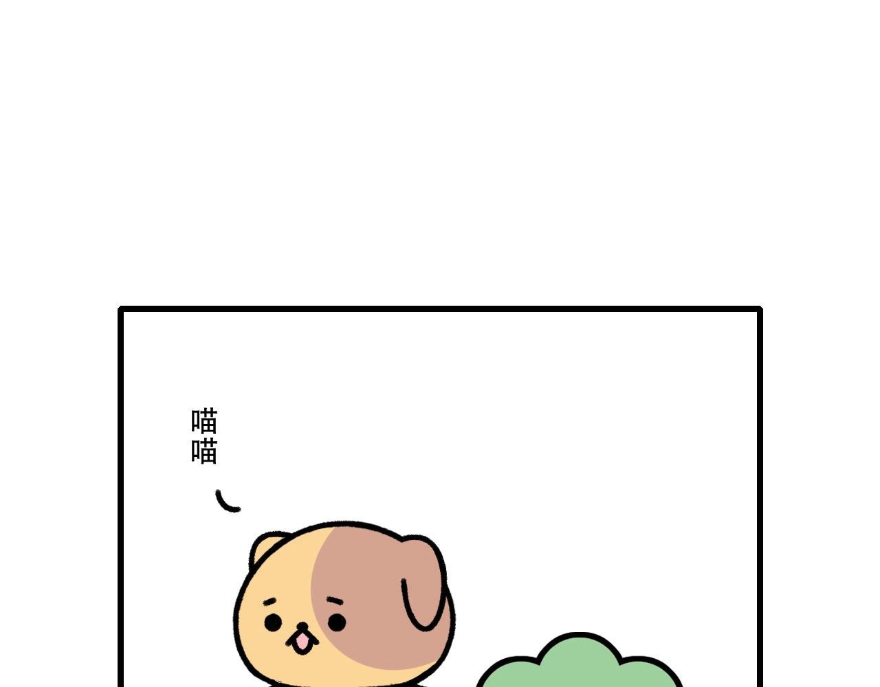 温馨的日常
