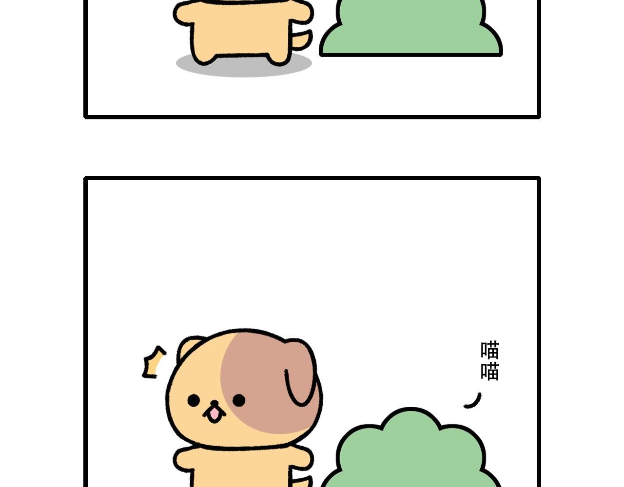 温馨的日常