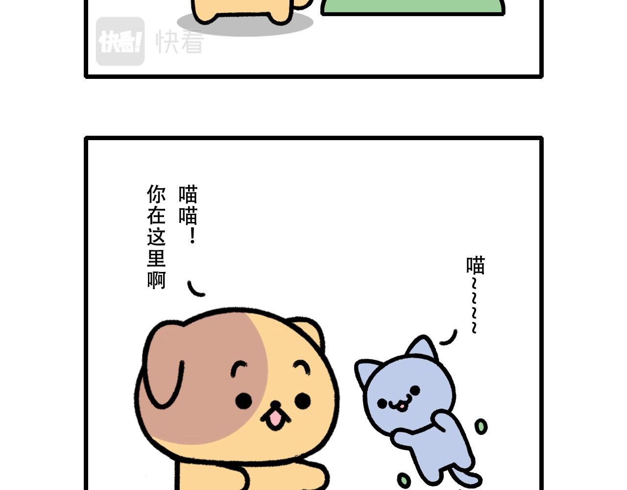 温馨的日常