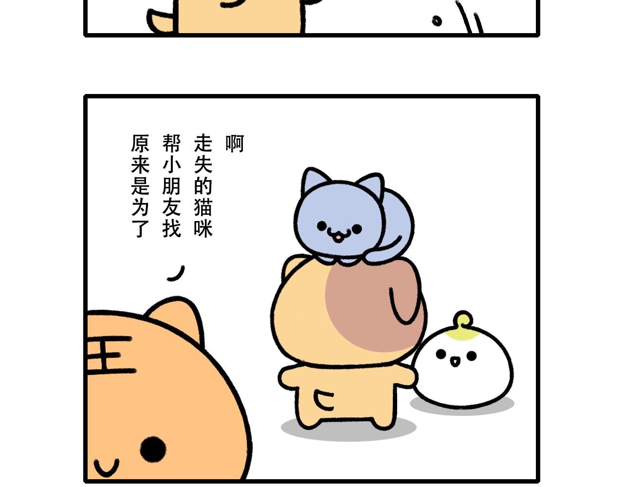 温馨的日常