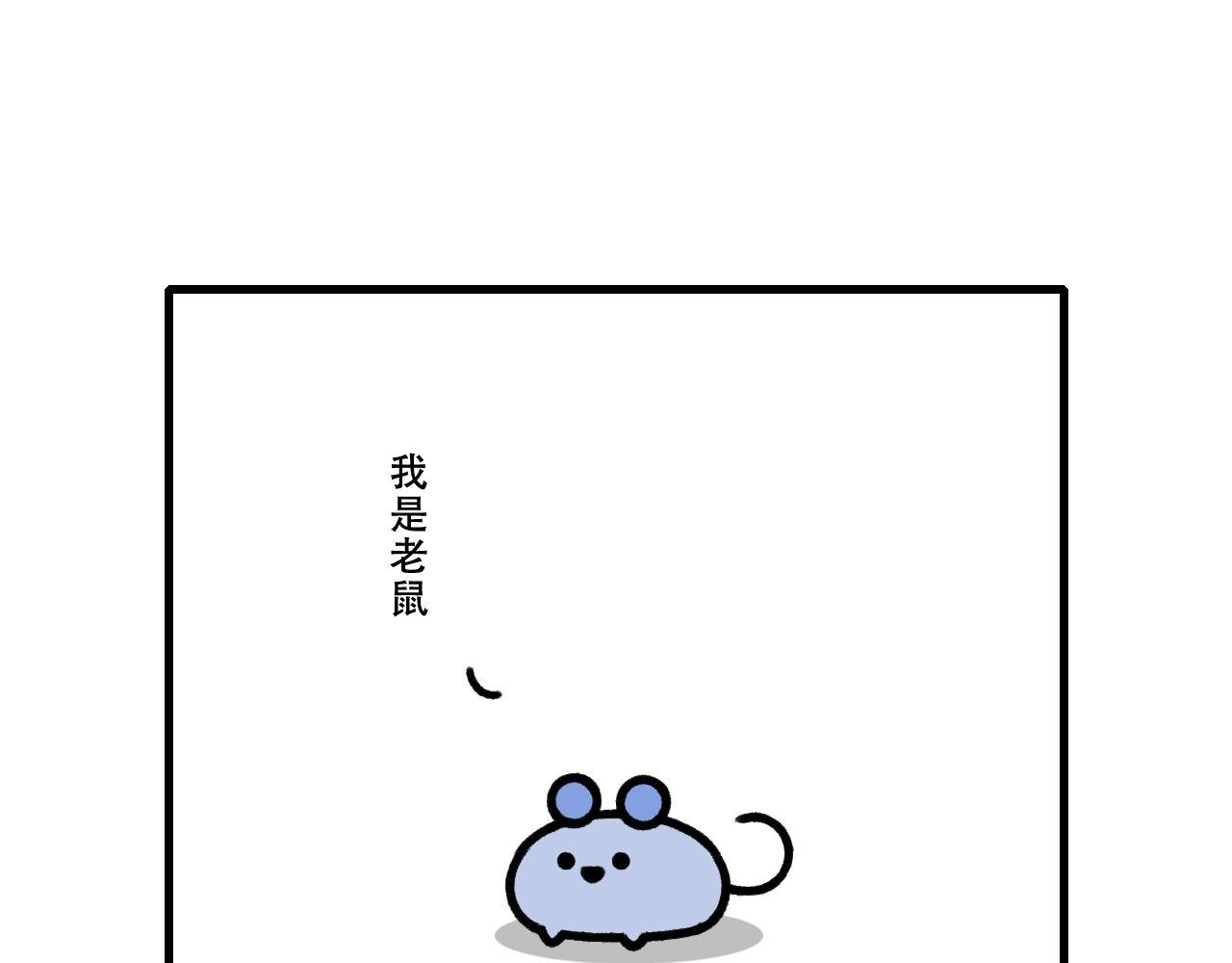 温馨的日常