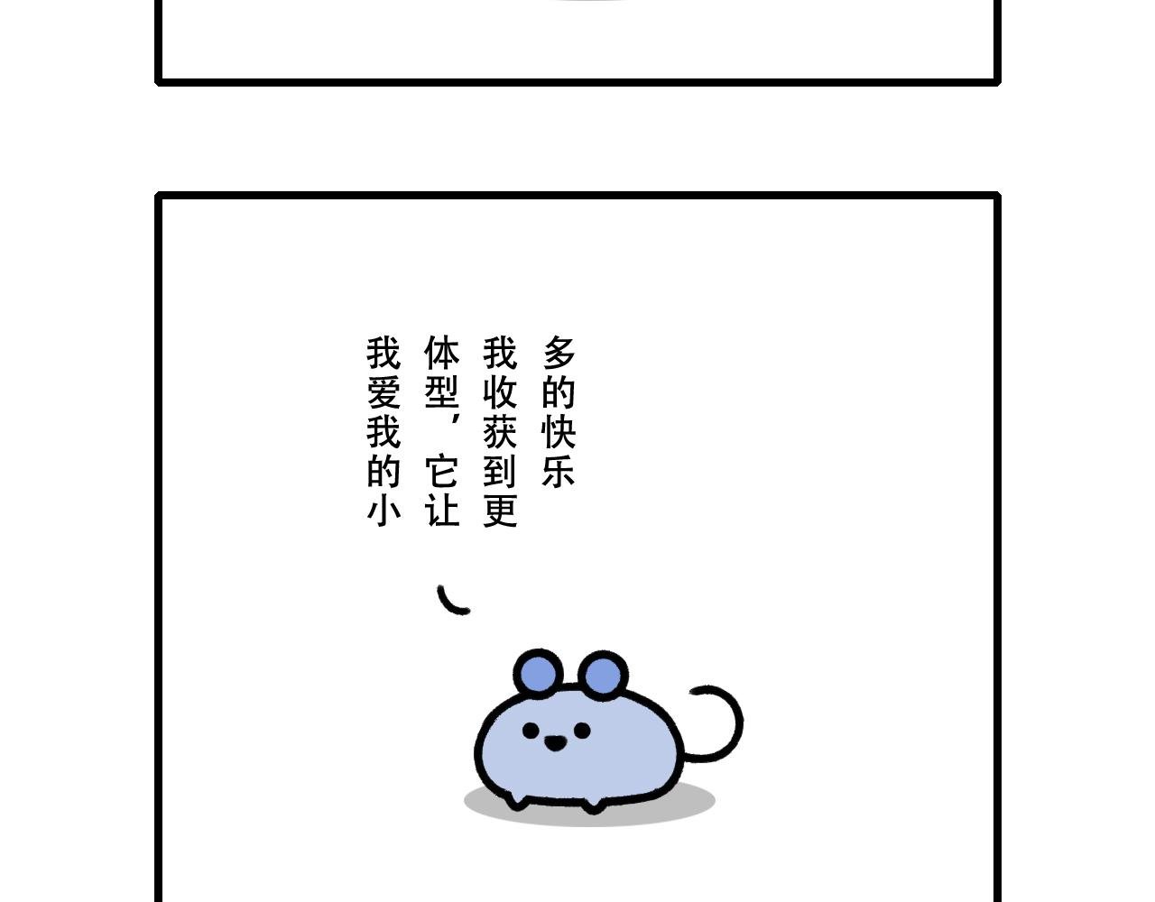 温馨的日常
