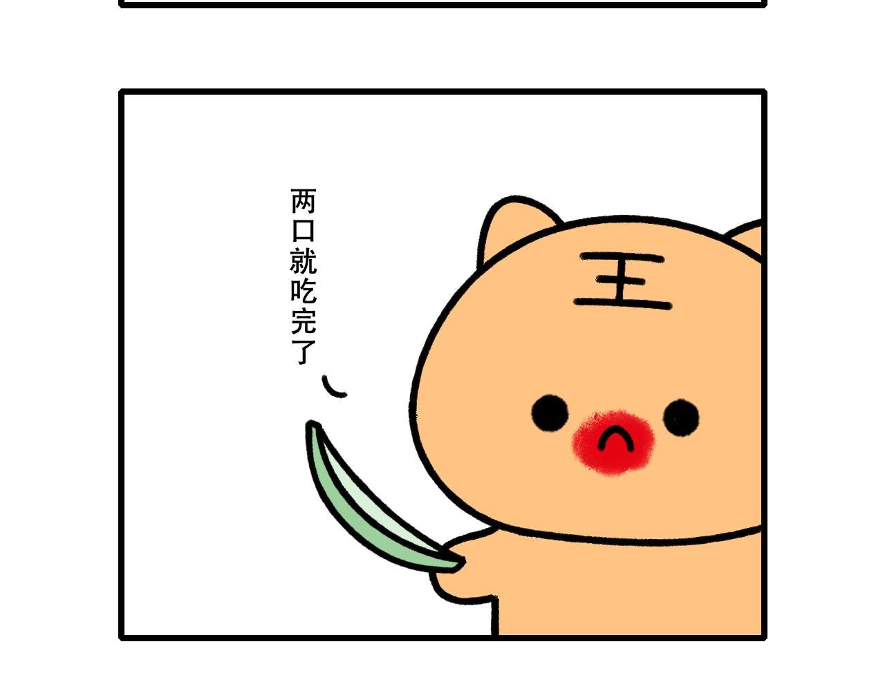 温馨的日常