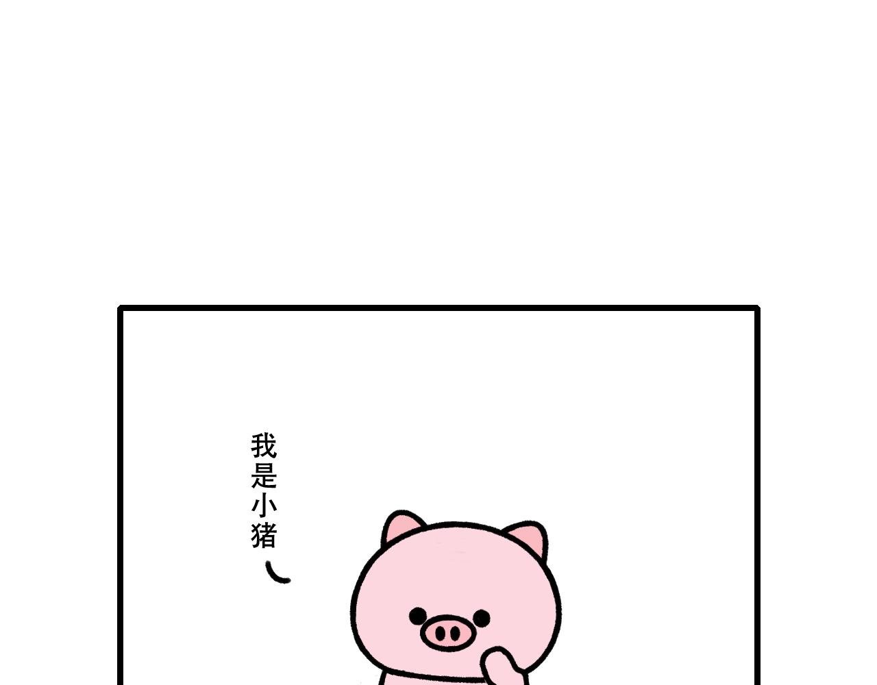 温馨的日常