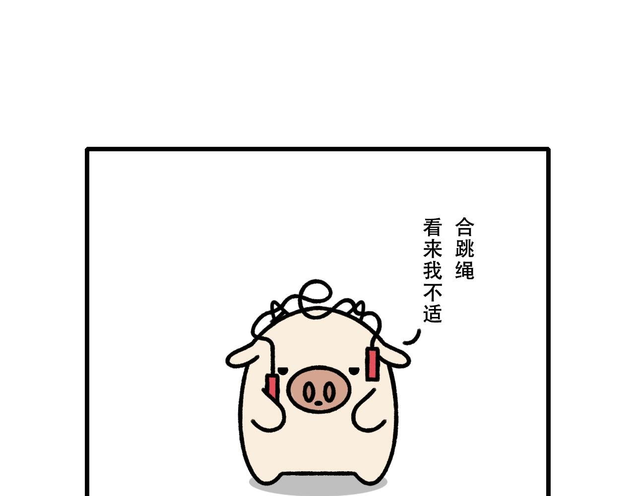 温馨的日常