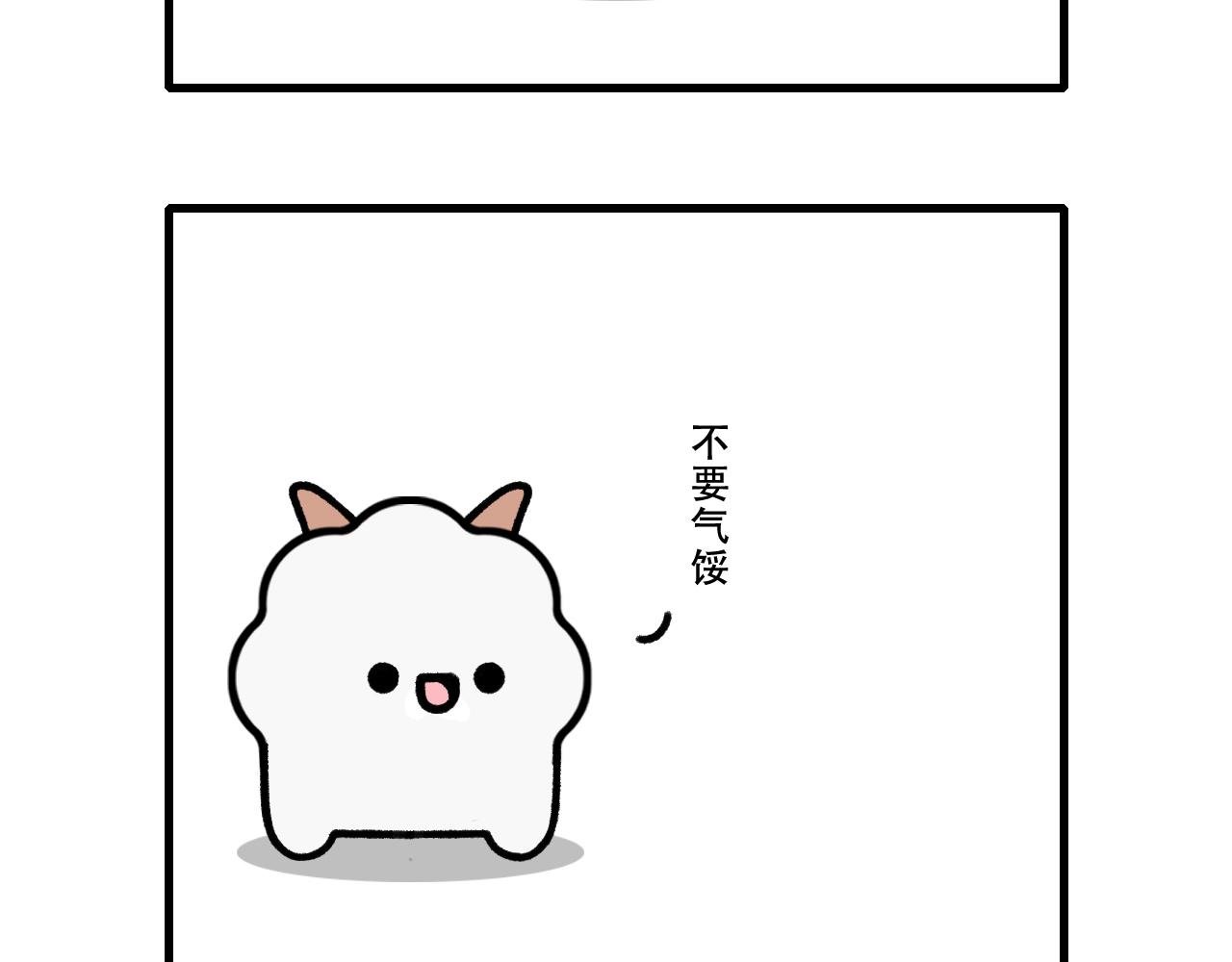 温馨的日常