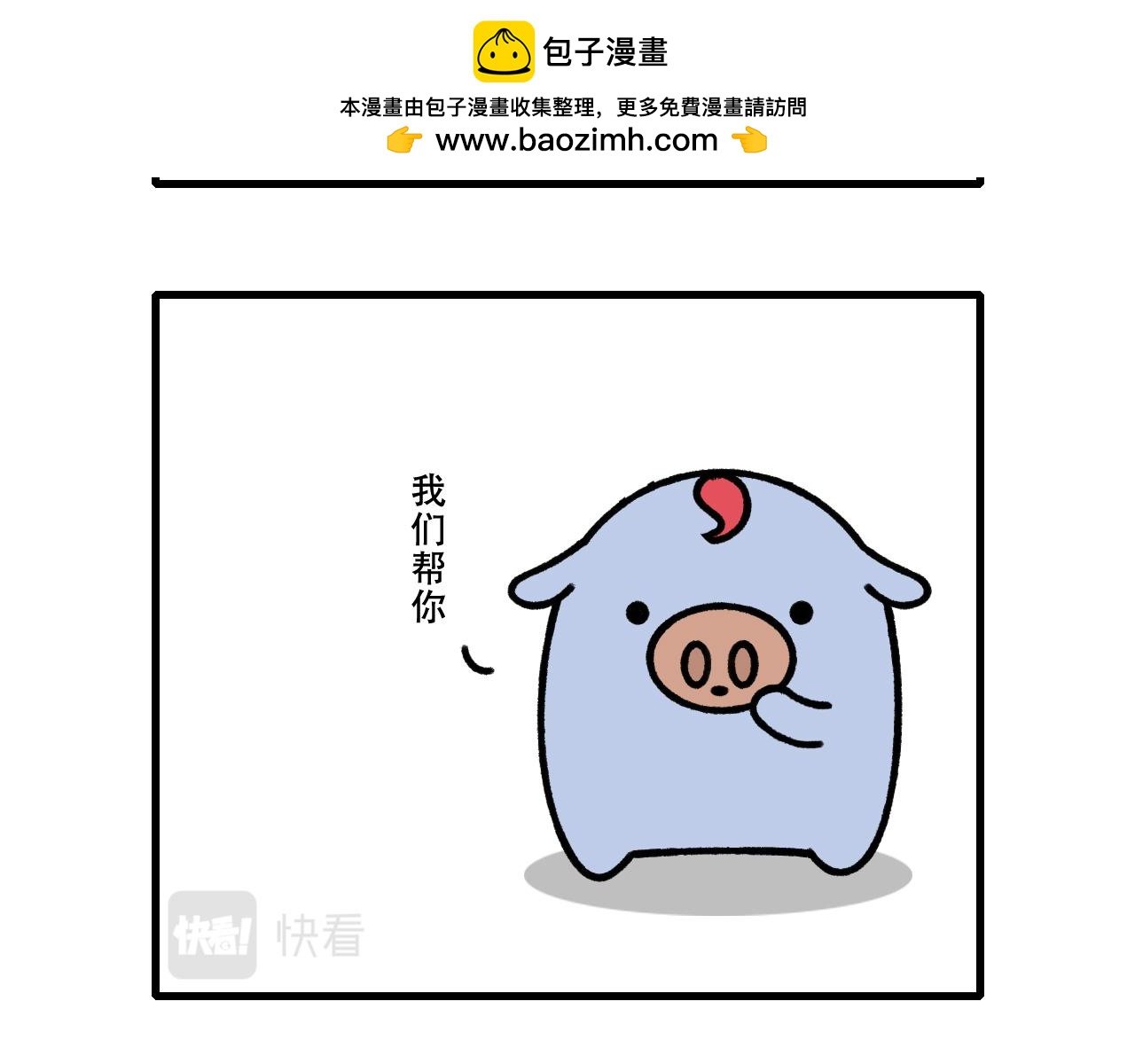 温馨的日常