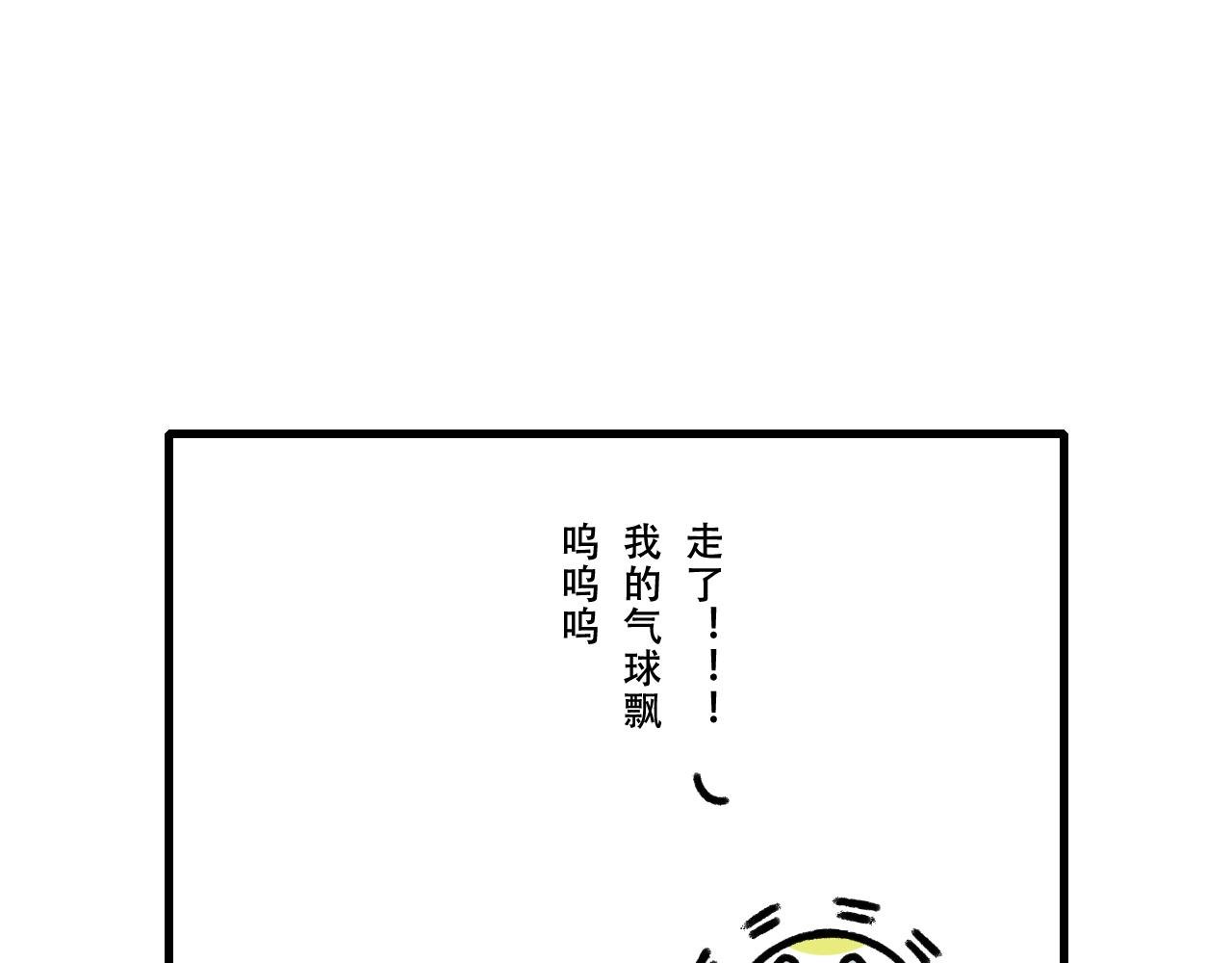 温馨的日常