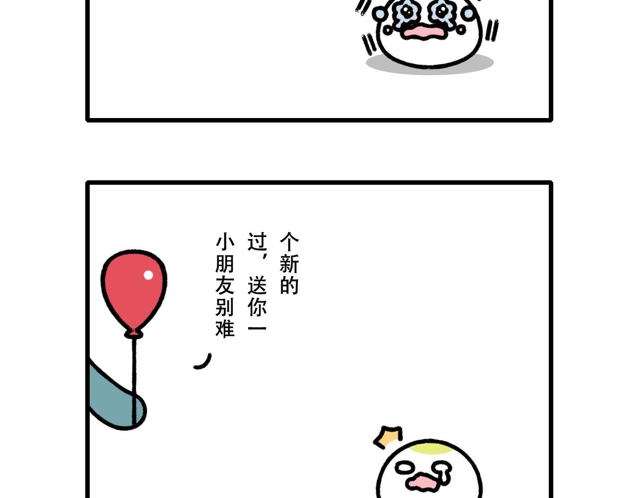 温馨的日常