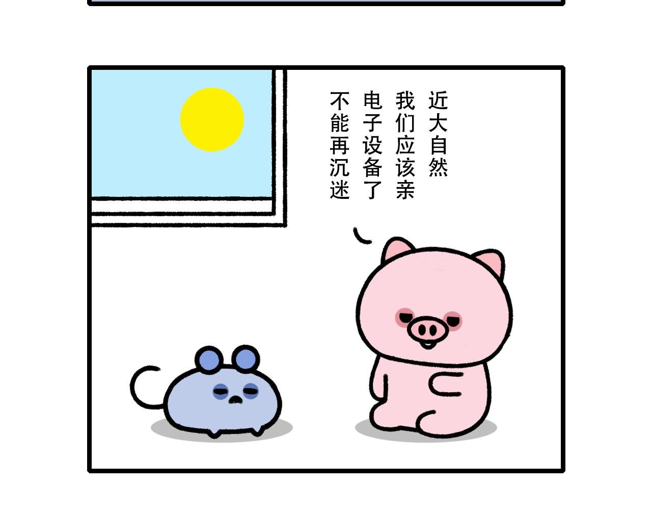 出去玩