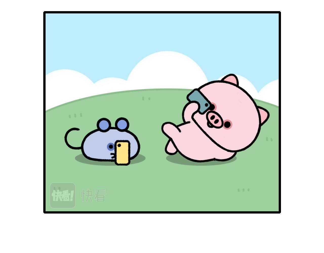 出去玩