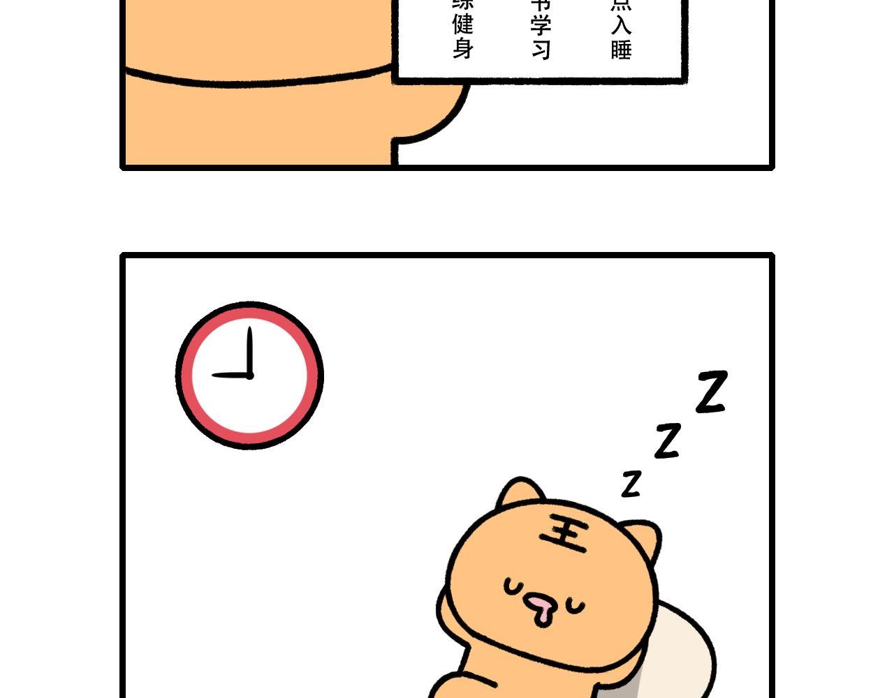 出去玩