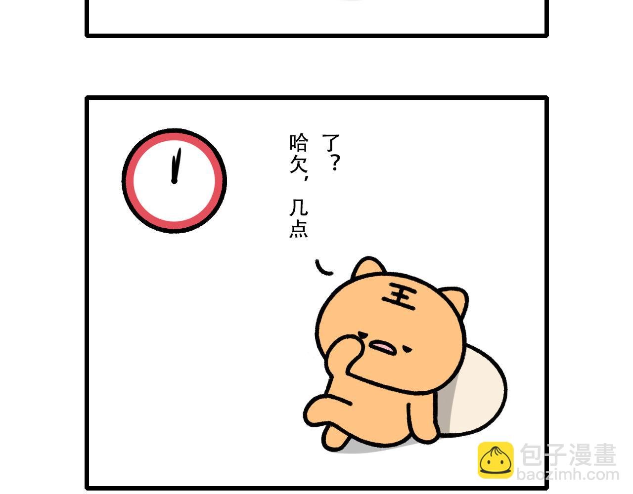 出去玩
