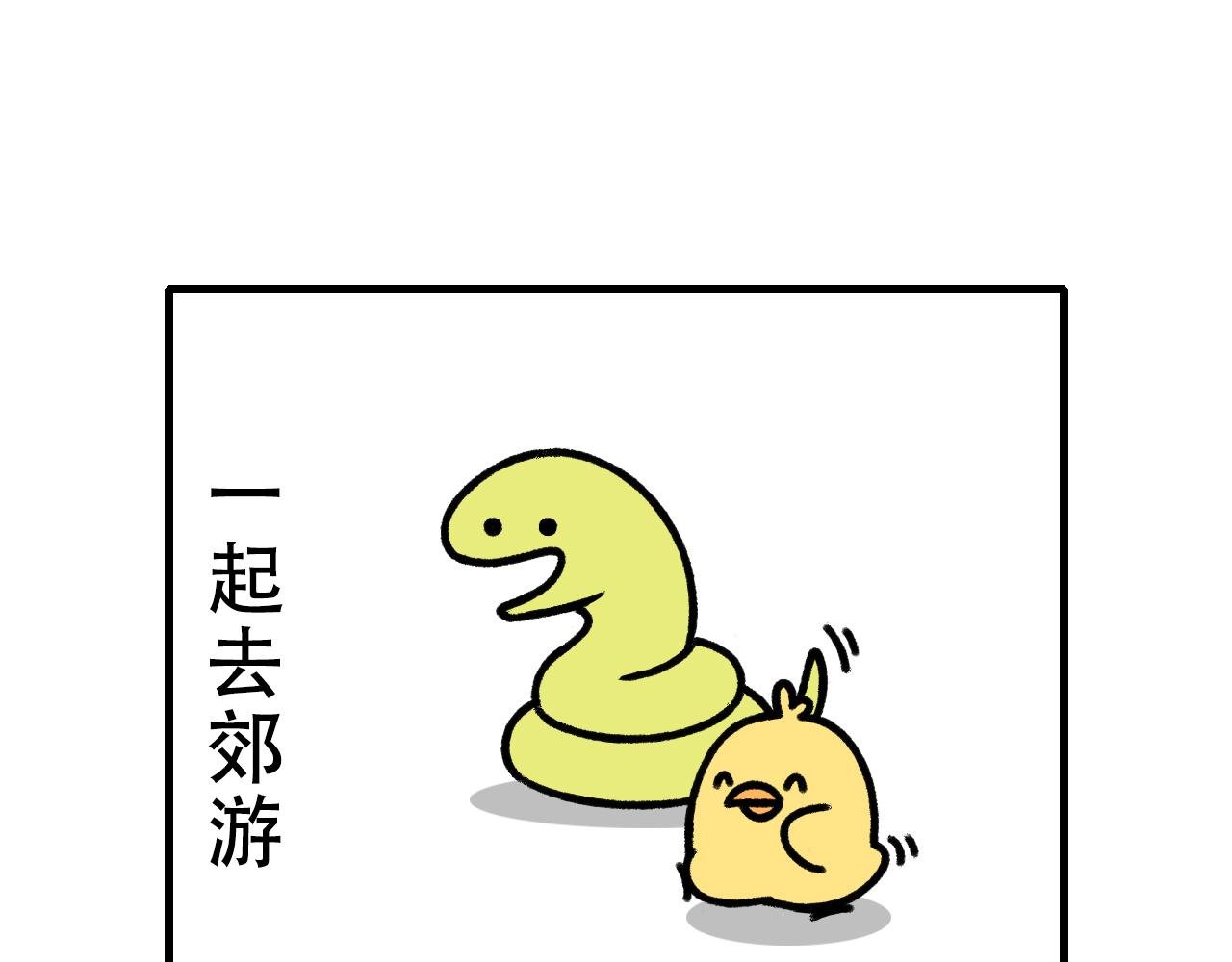 出去玩