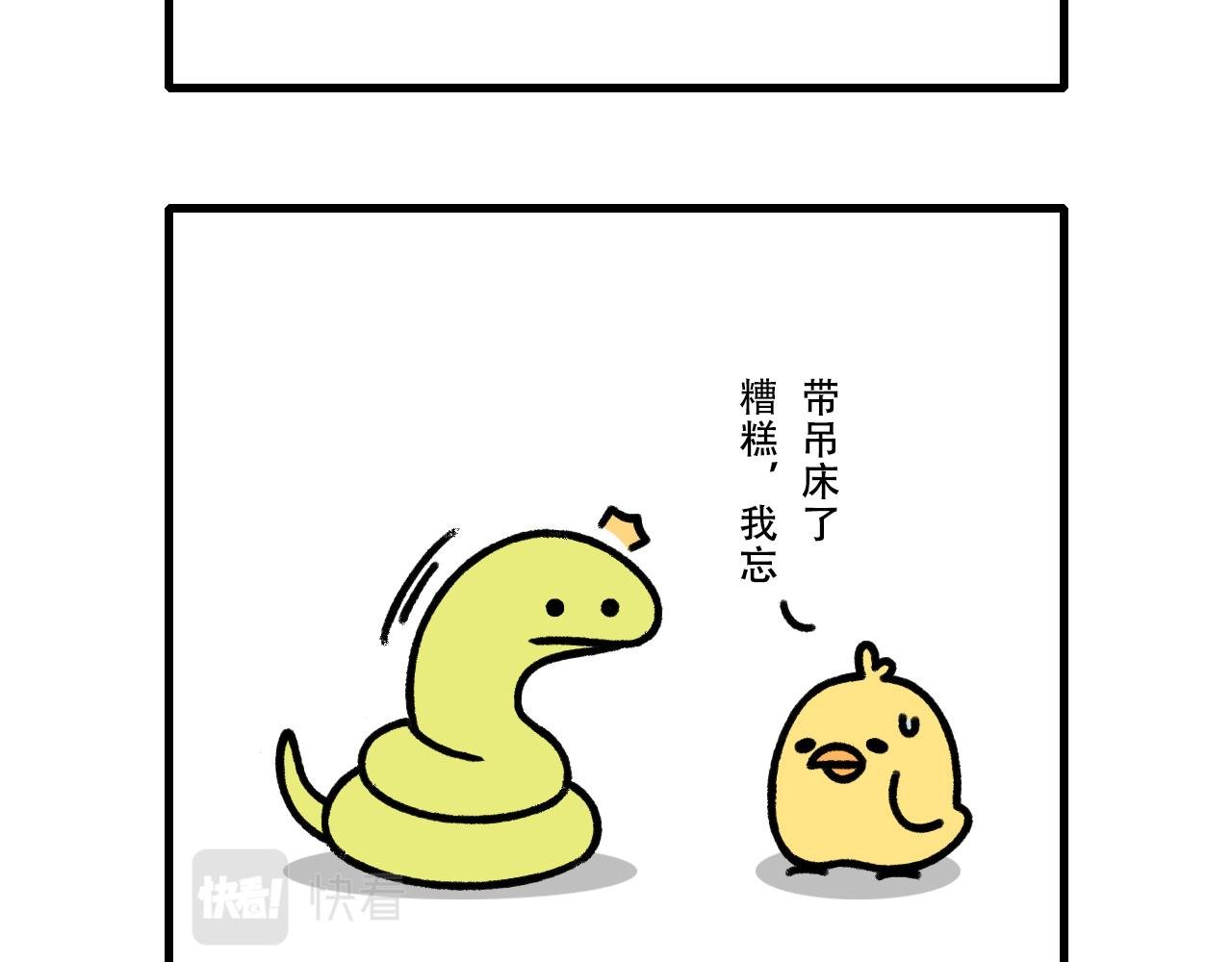 出去玩