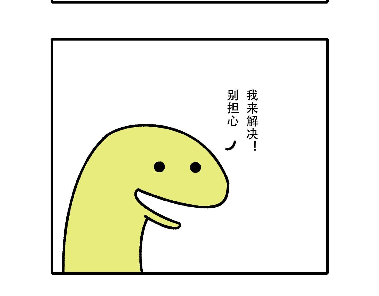 出去玩