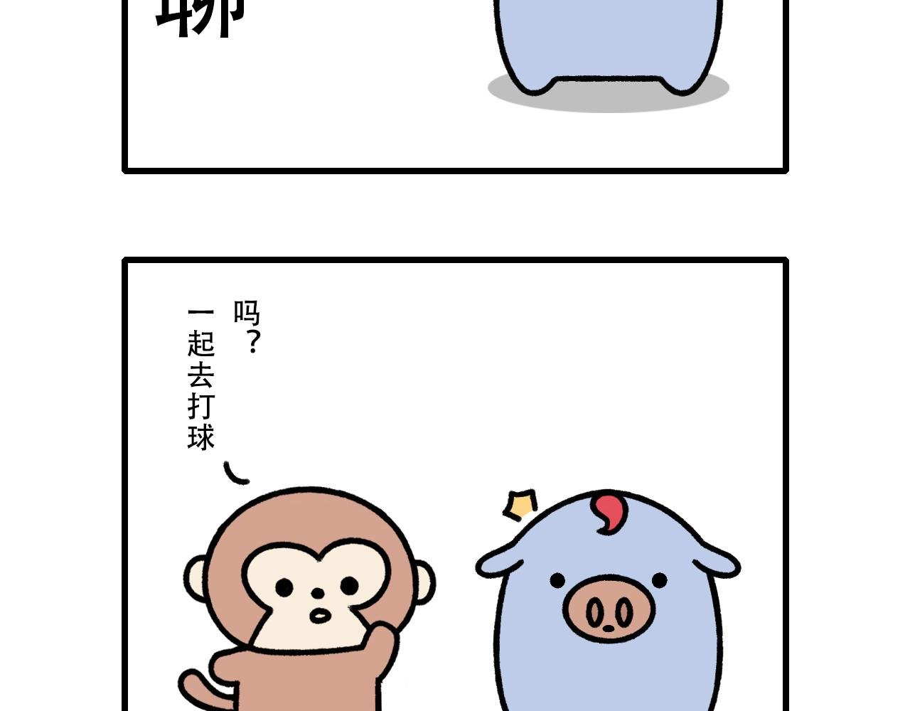 出去玩