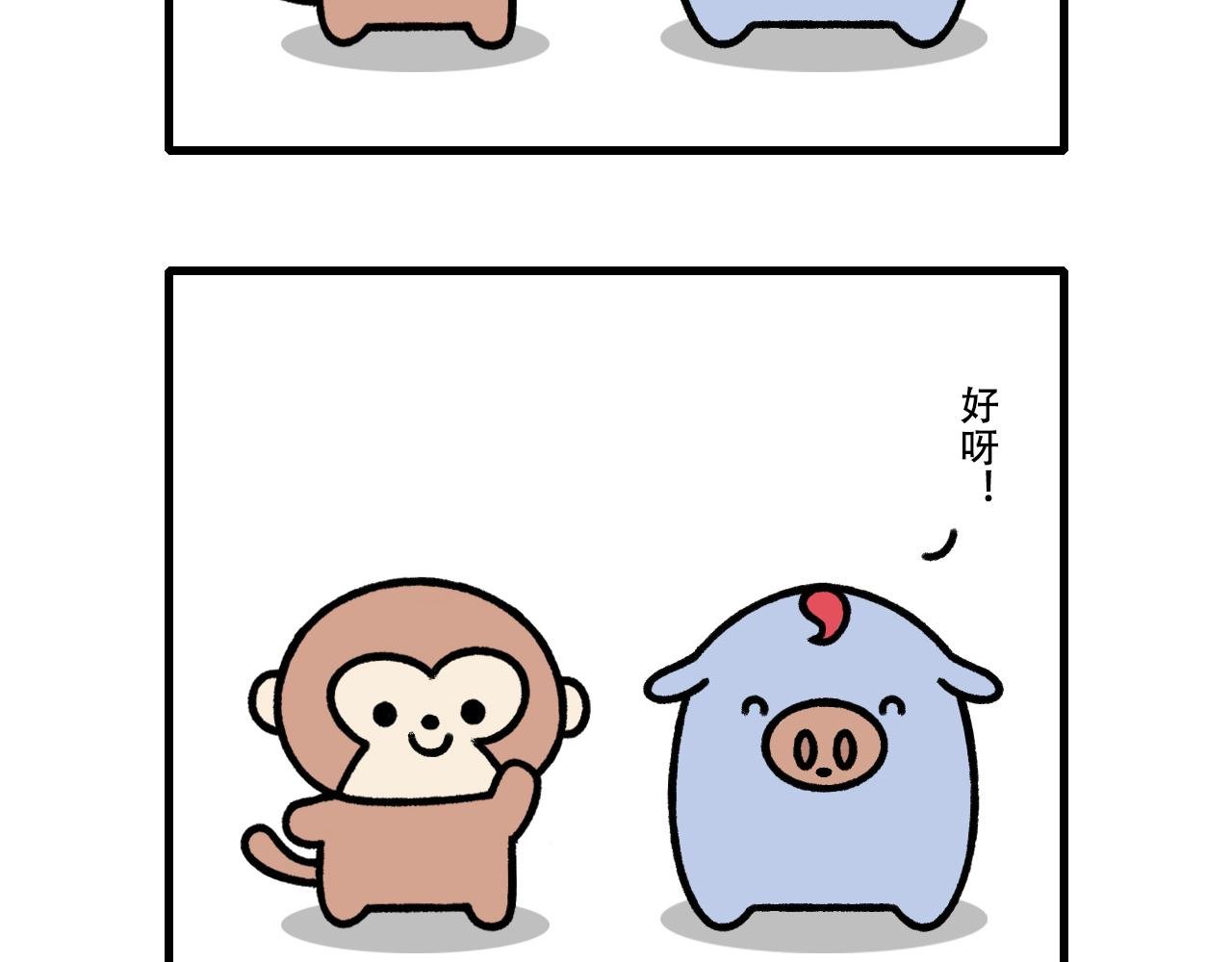 出去玩