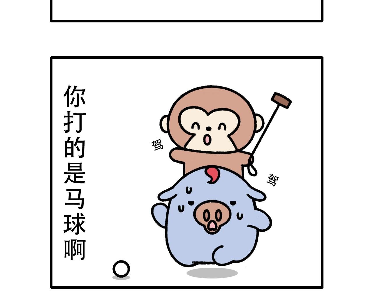 出去玩