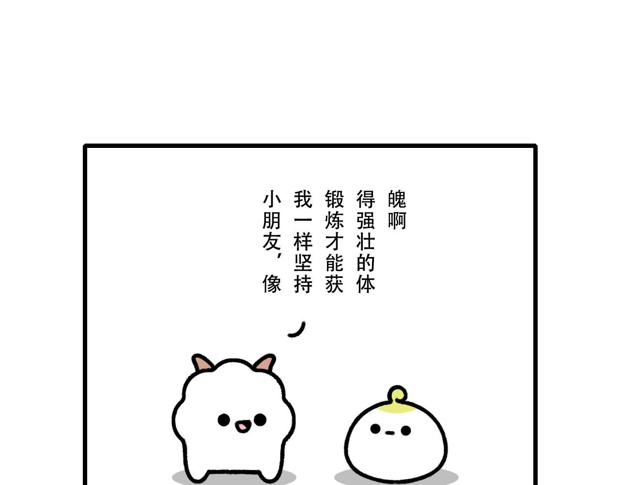 出去玩