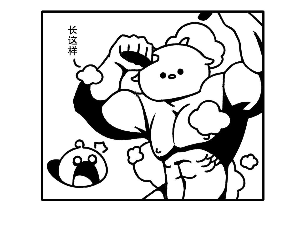 出去玩