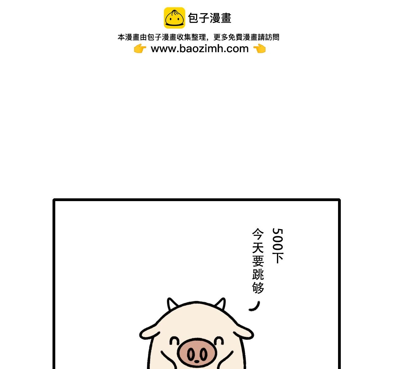 出去玩