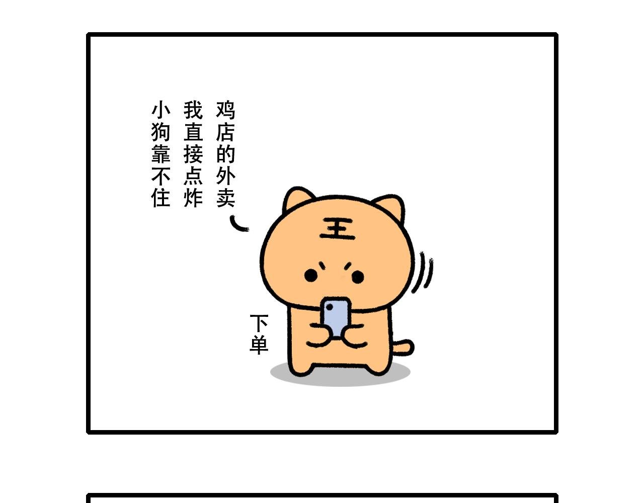 寻龙