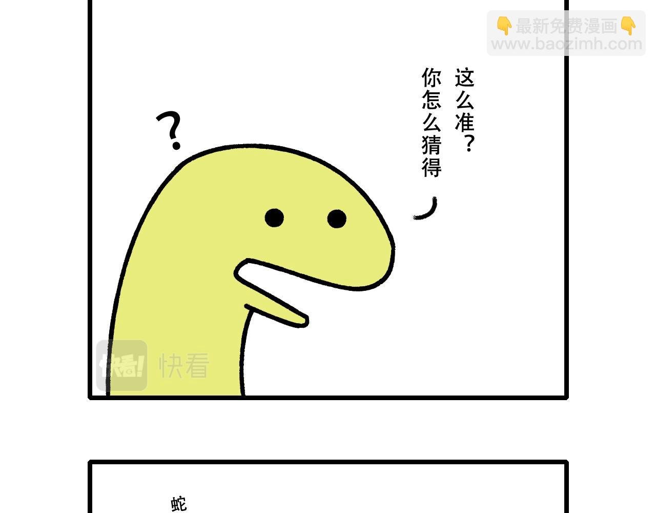寻龙