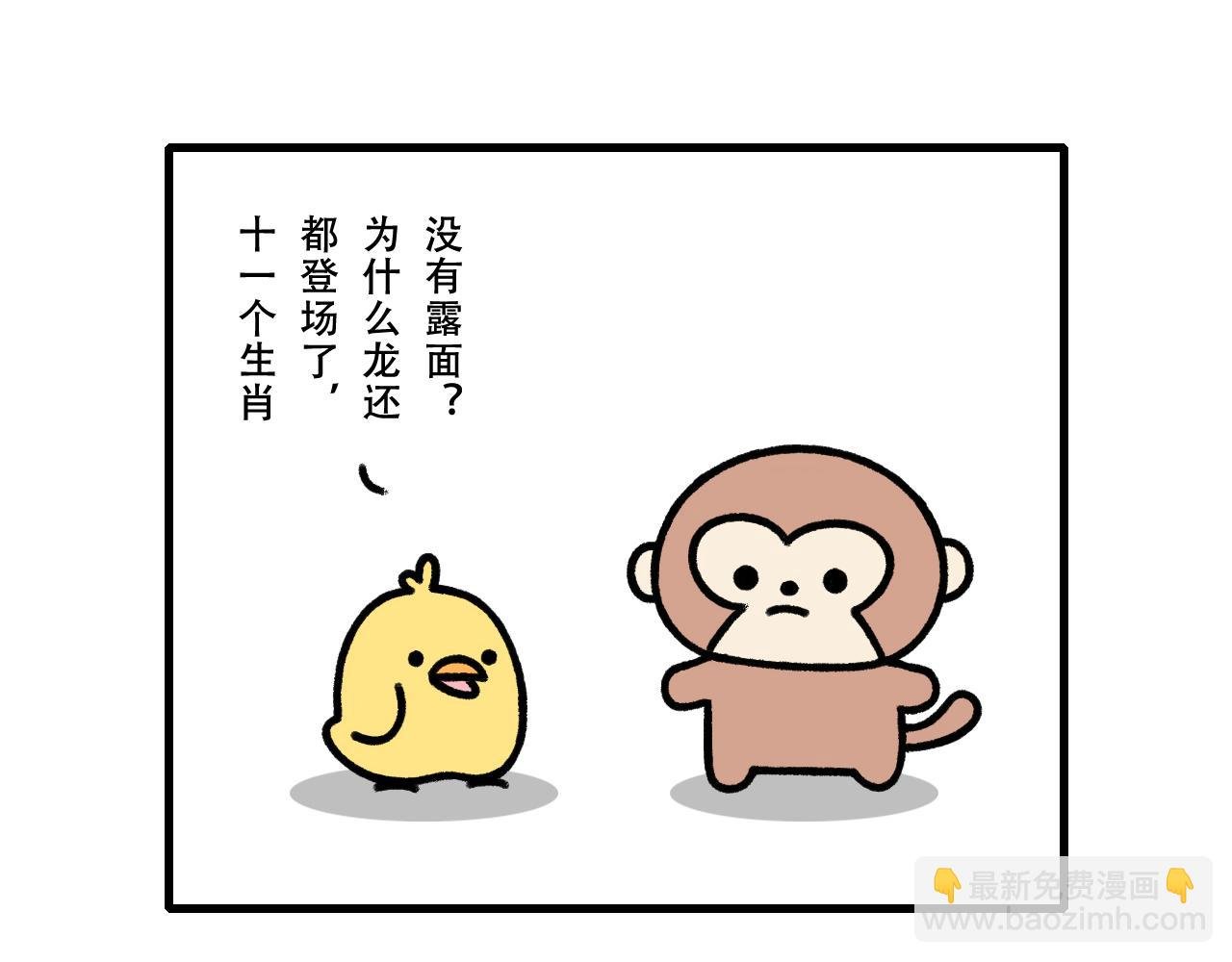 寻龙