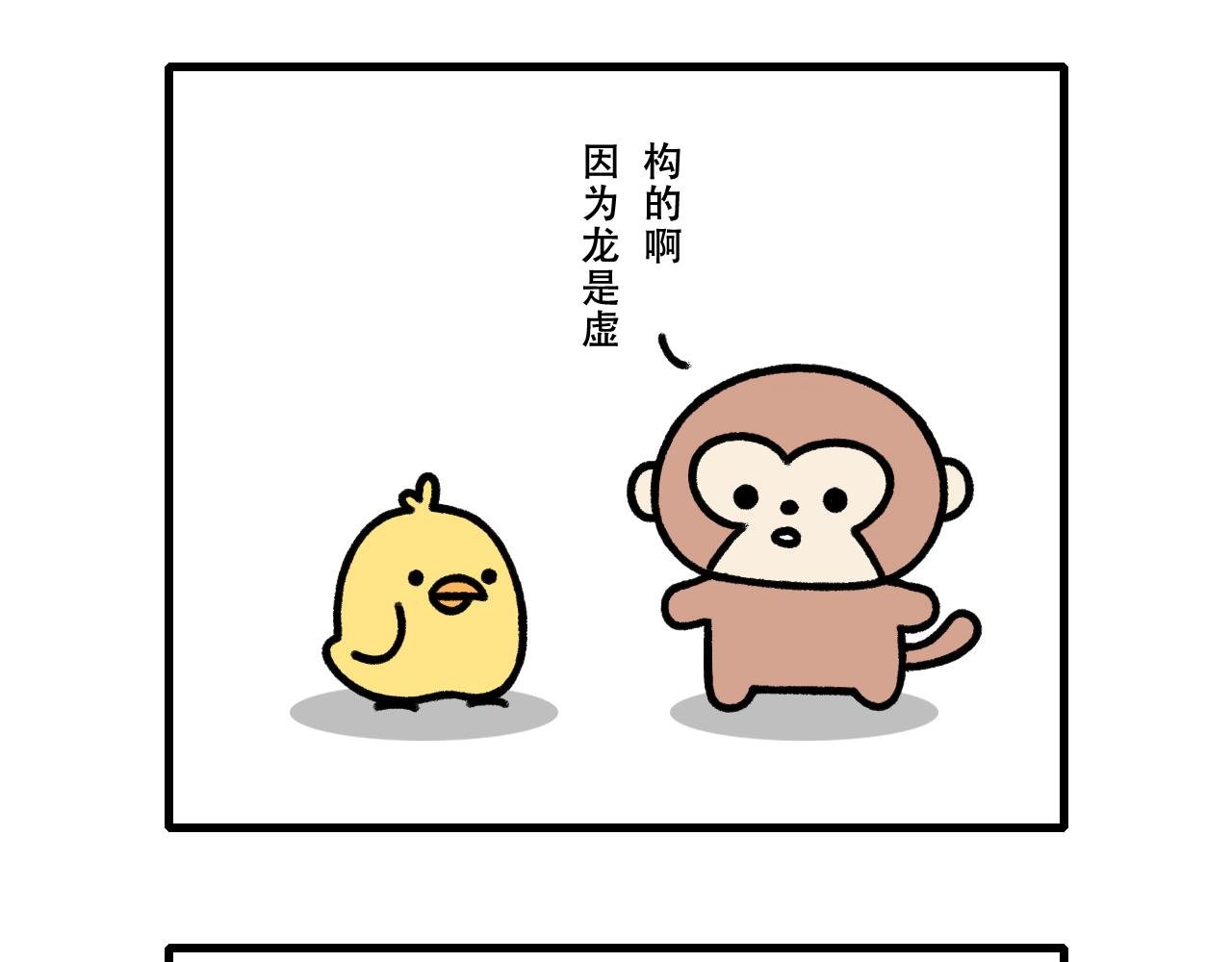 寻龙