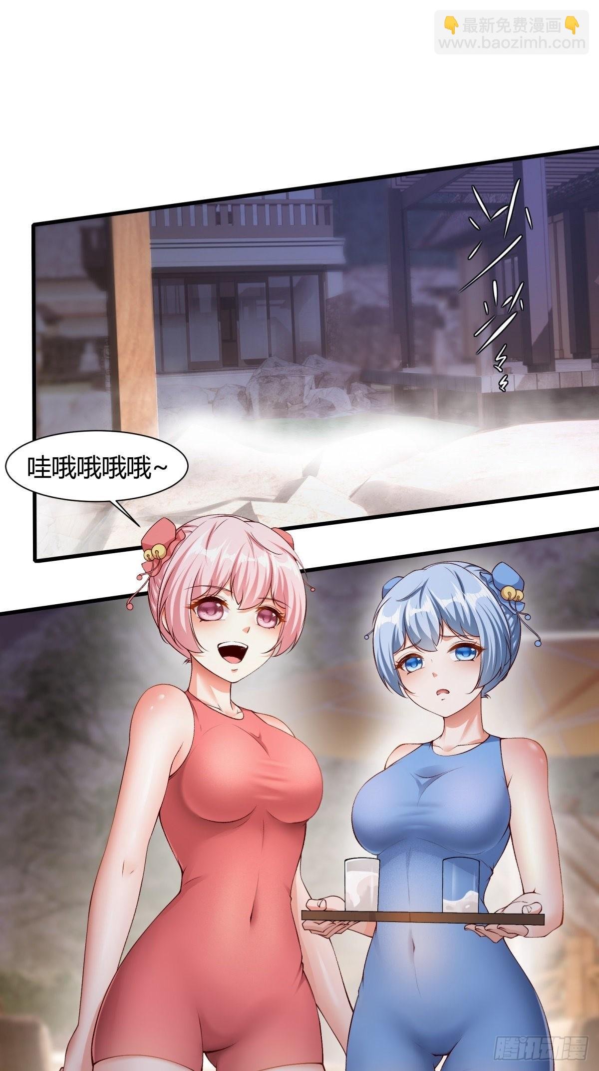 第97话