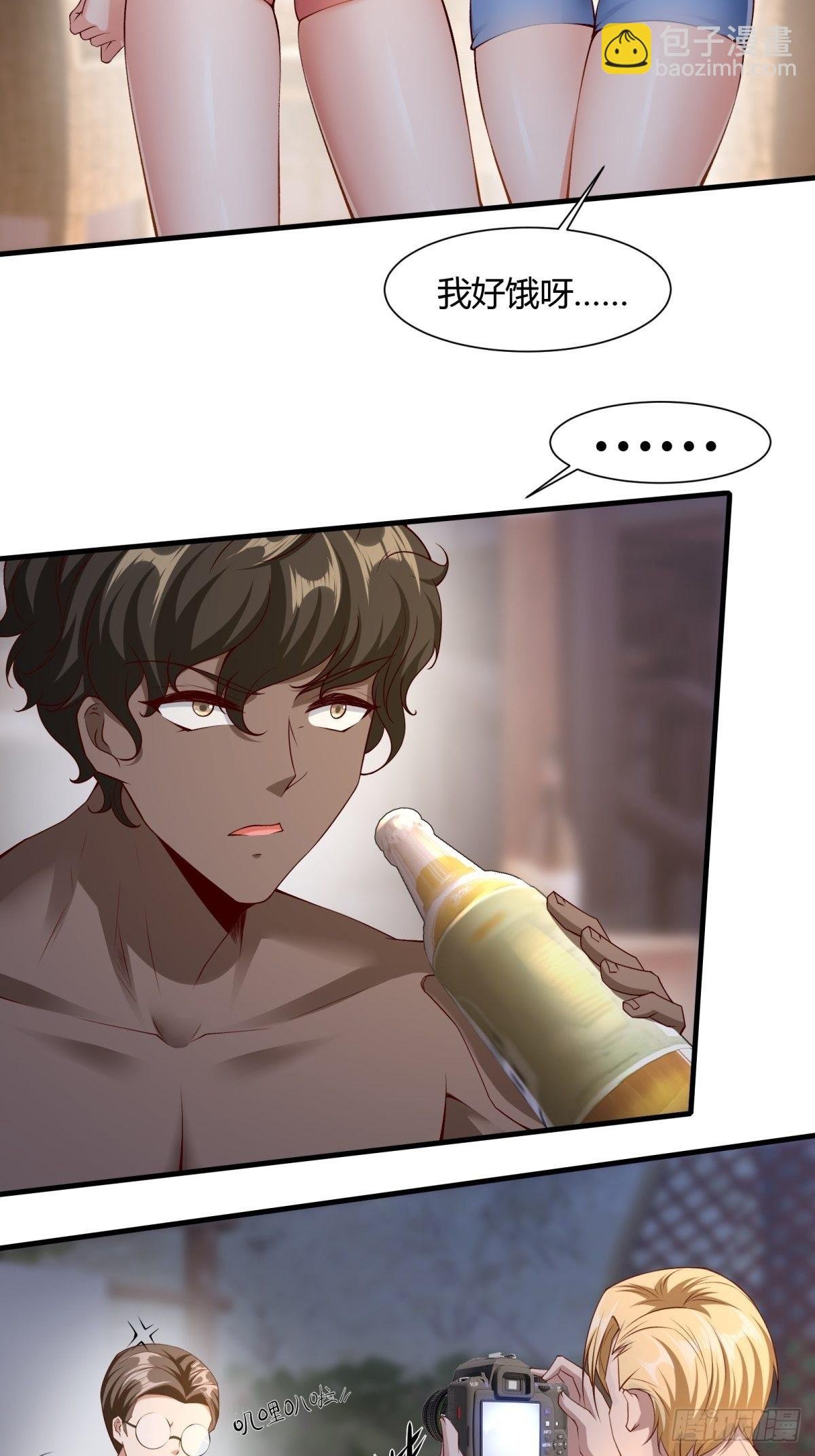 第97话