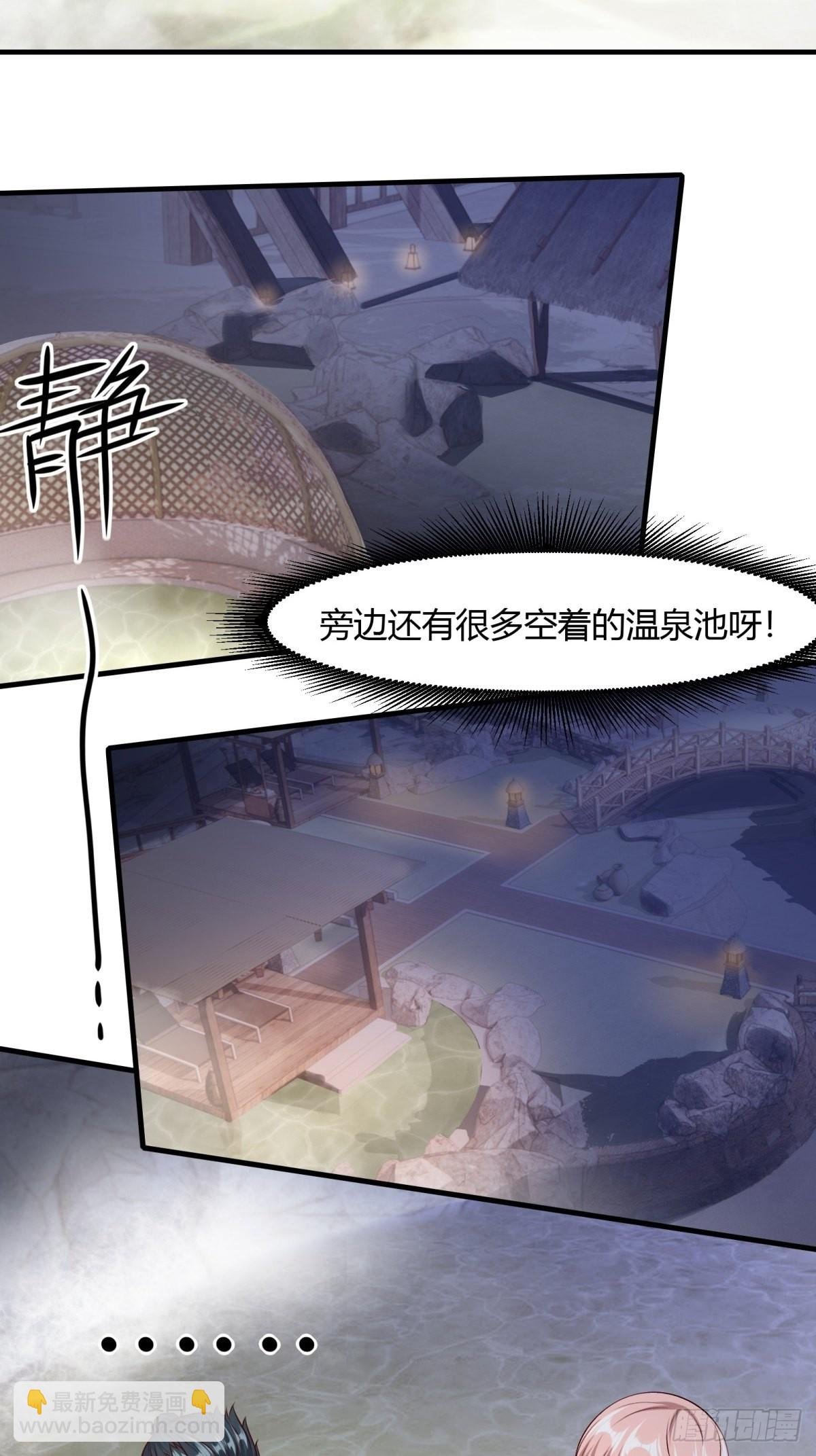 第97话