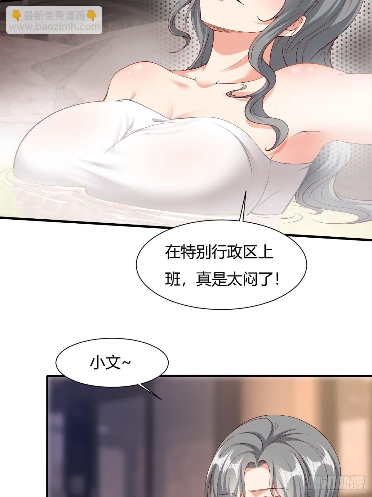 第97话