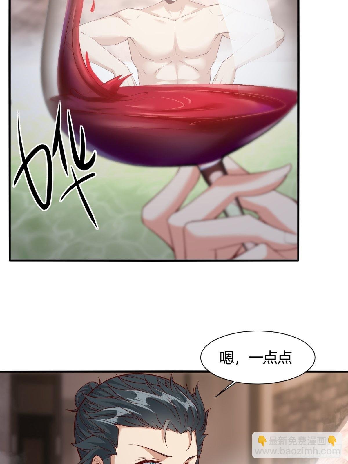 第97话