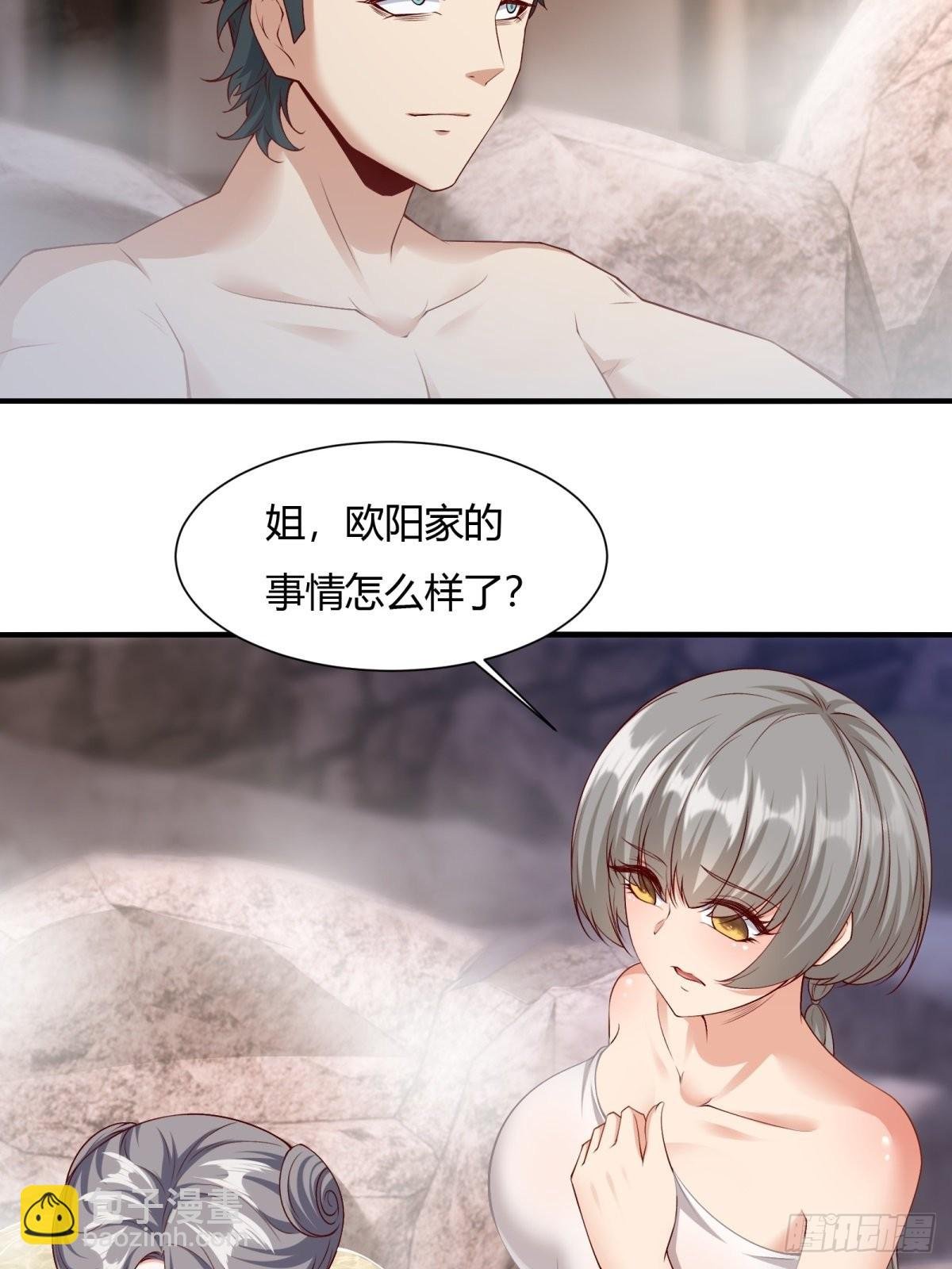 第97话