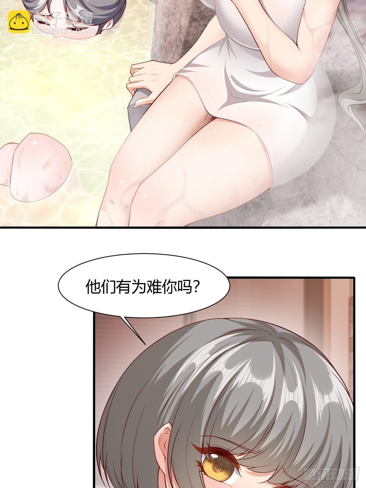 第97话