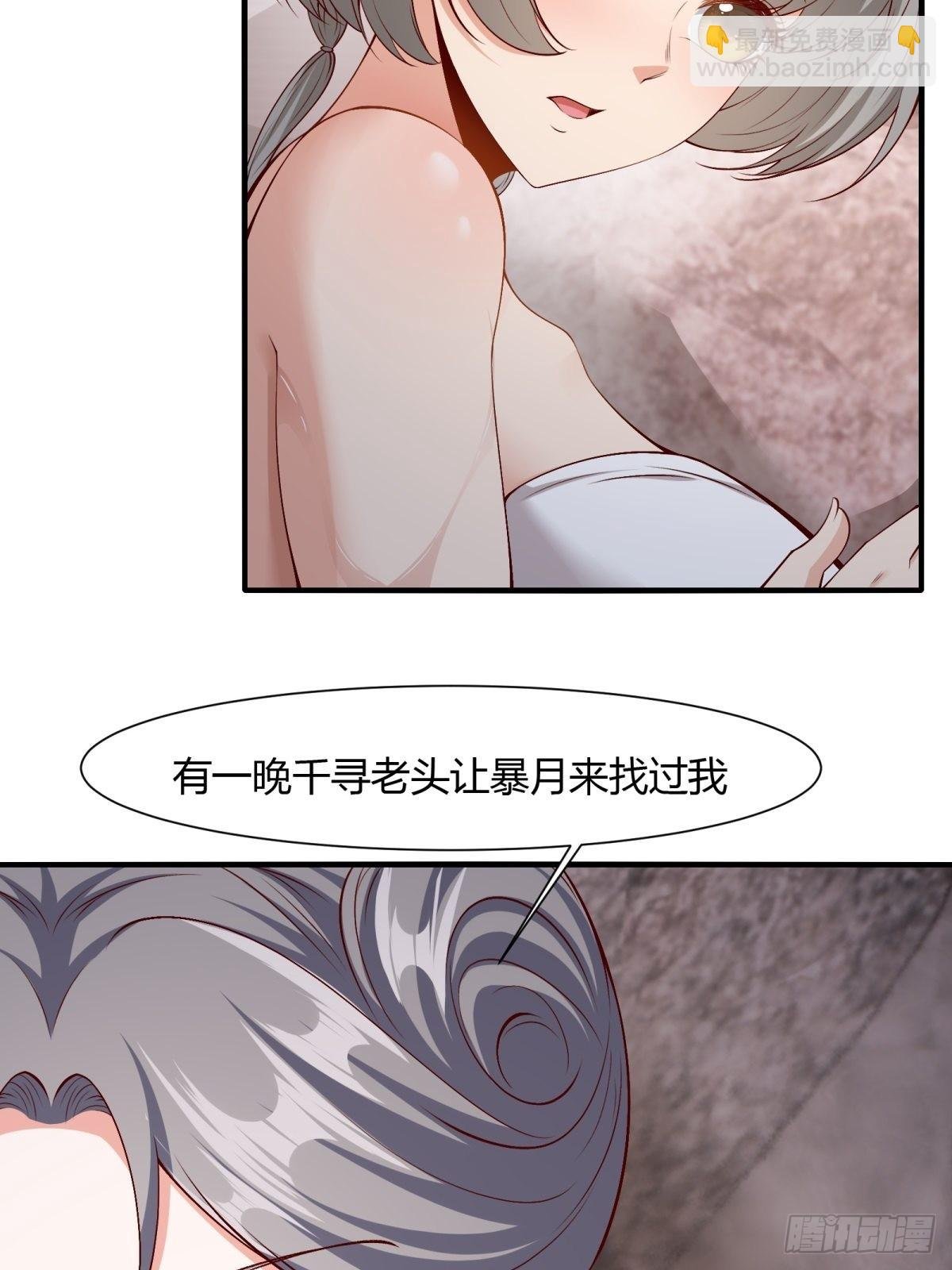 第97话