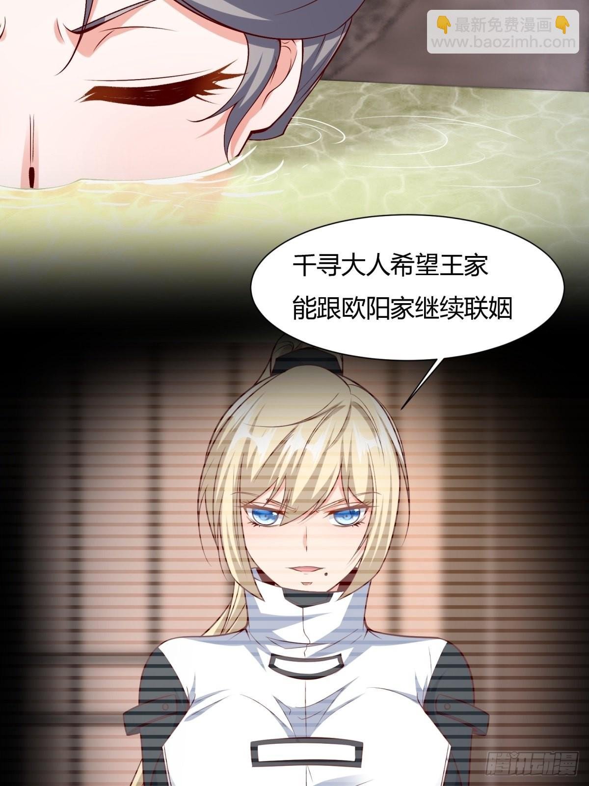 第97话