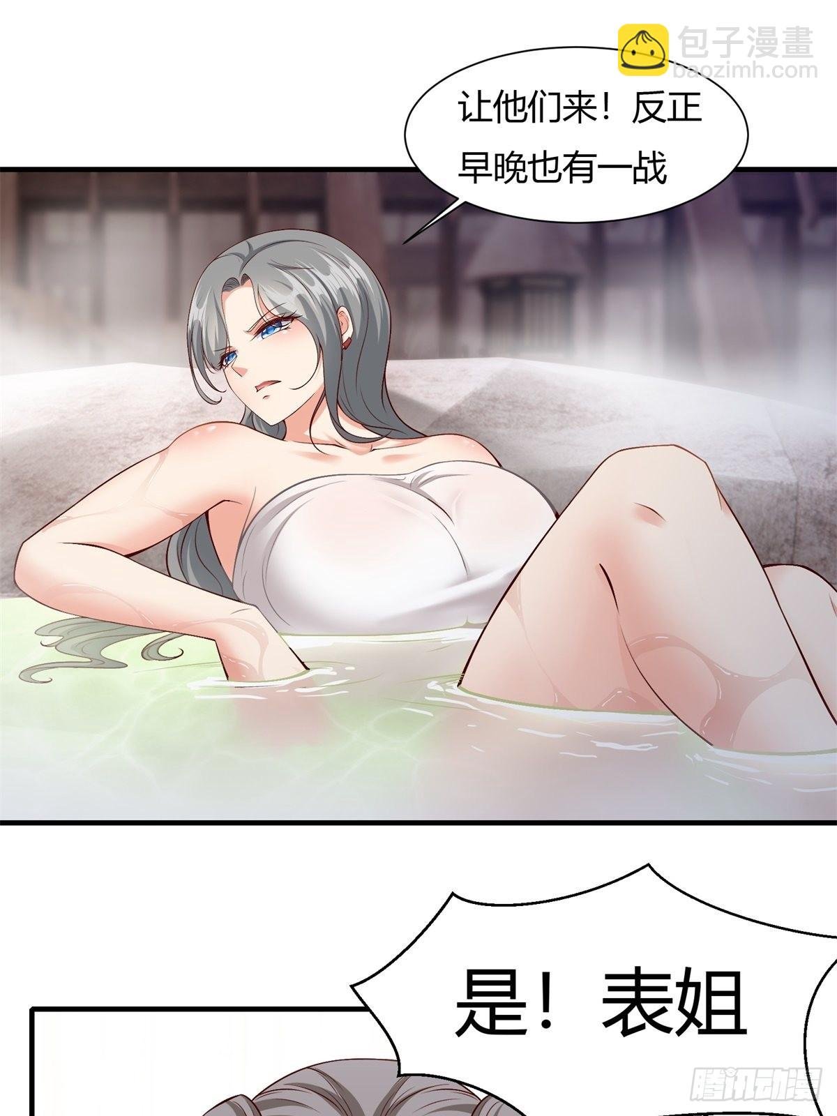 第97话
