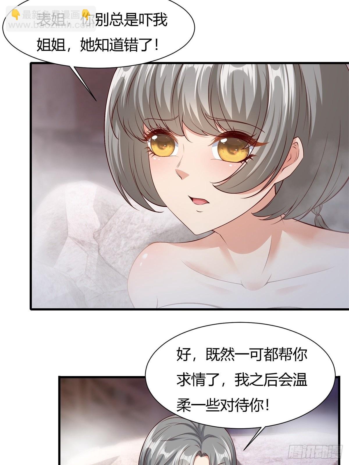 第97话