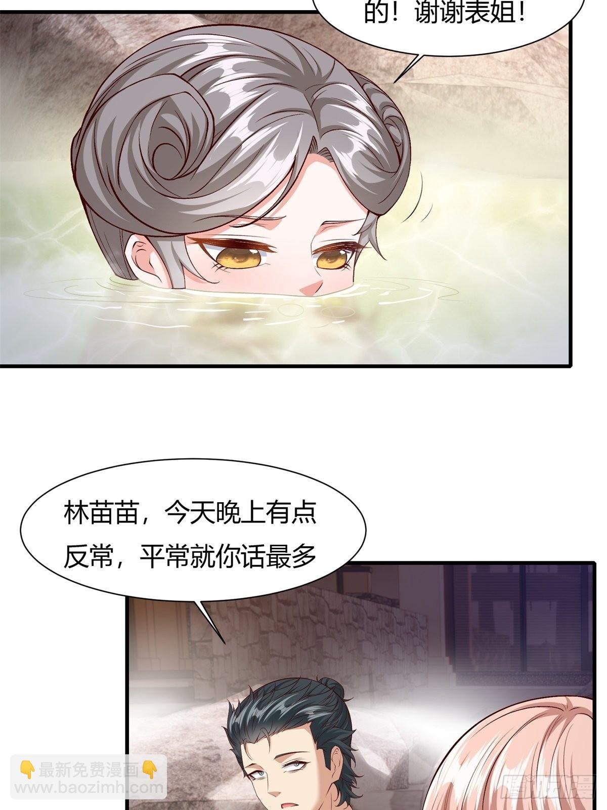 第97话