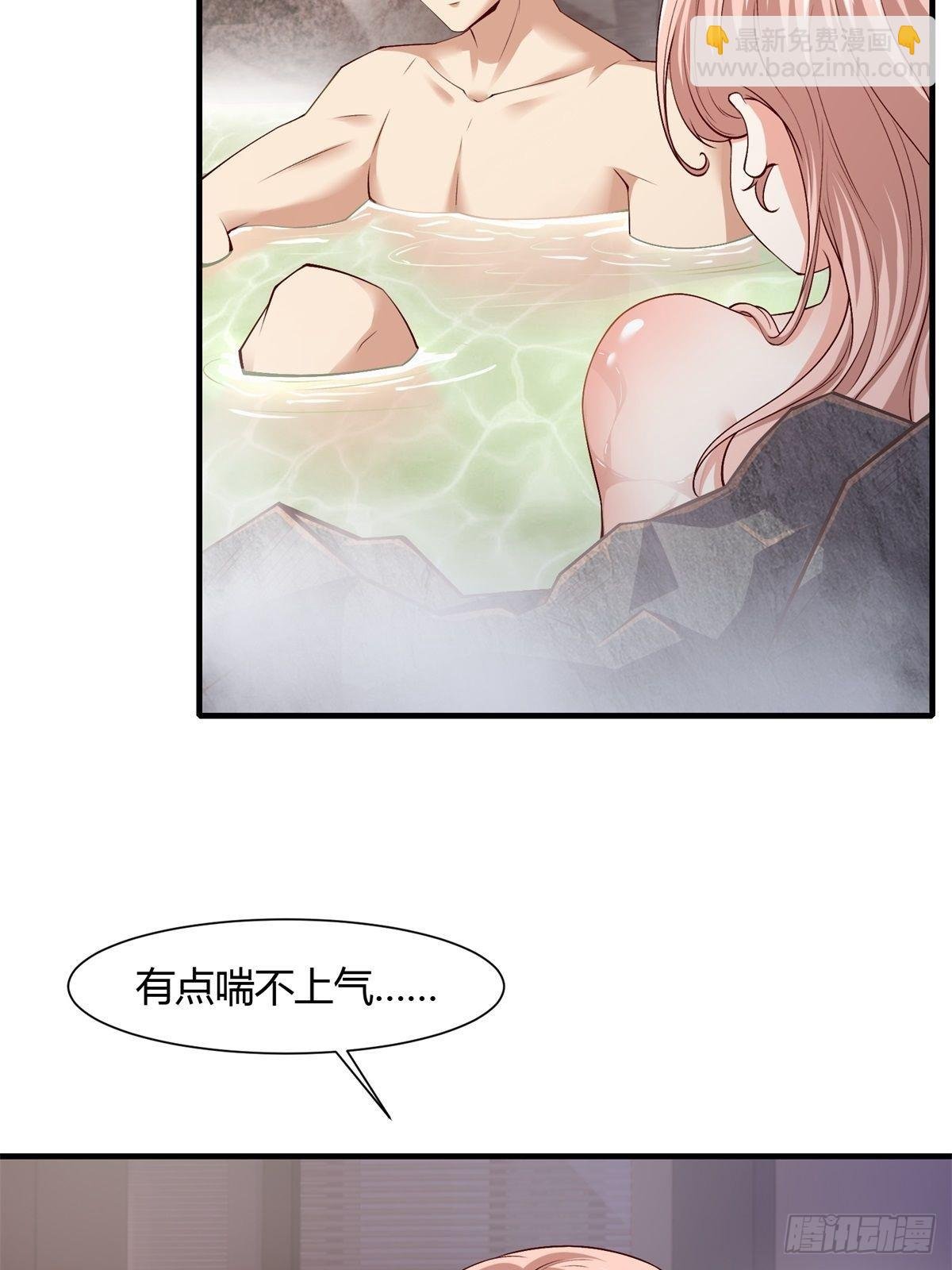 第97话