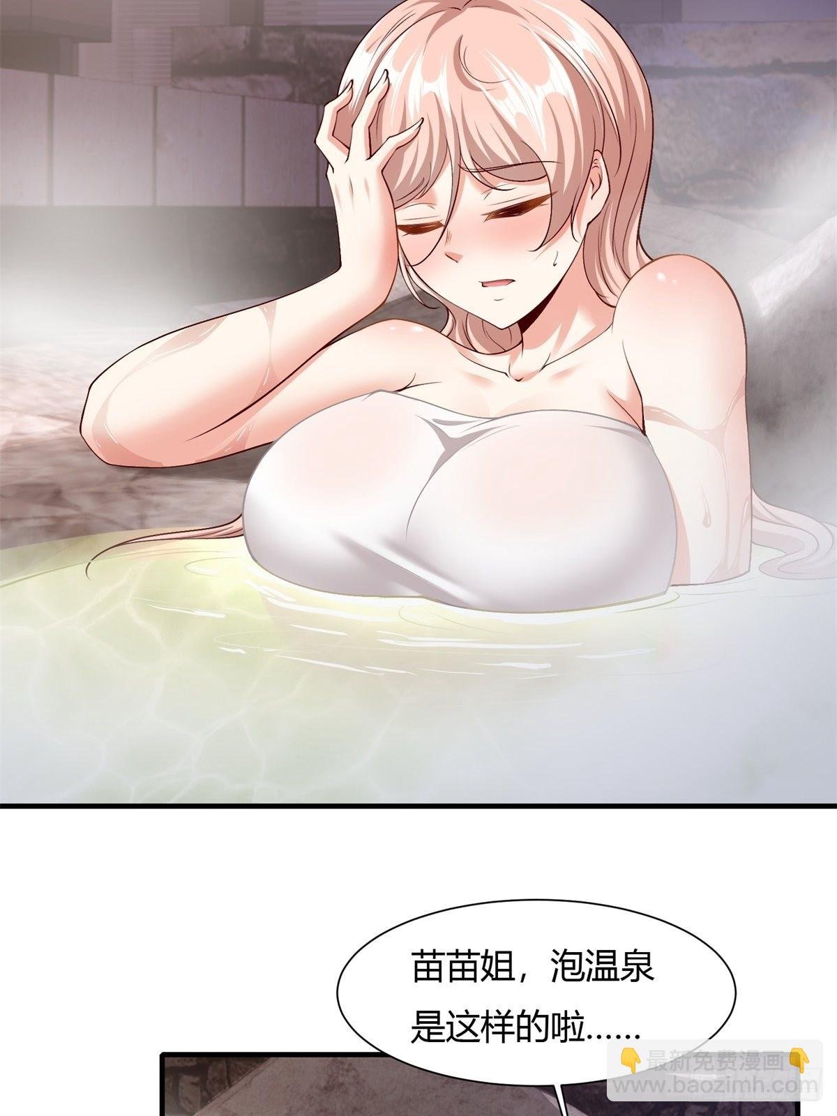 第97话