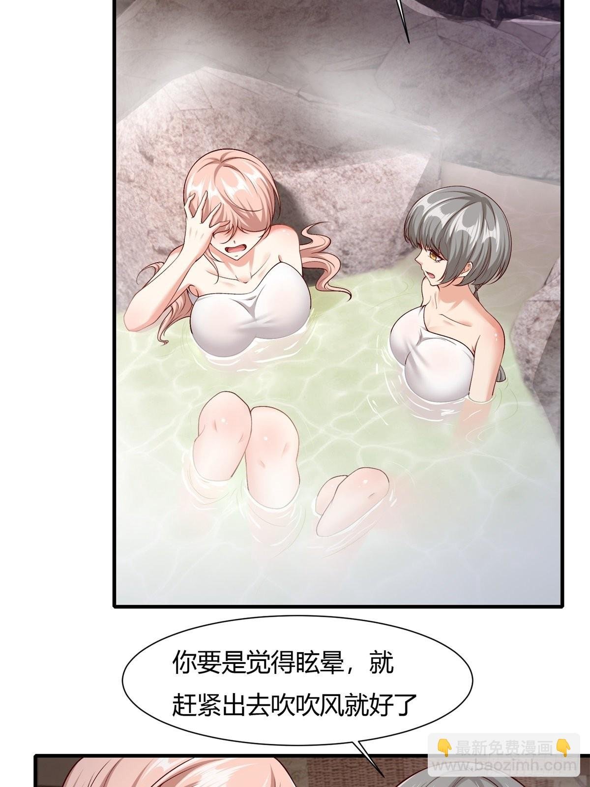 第97话