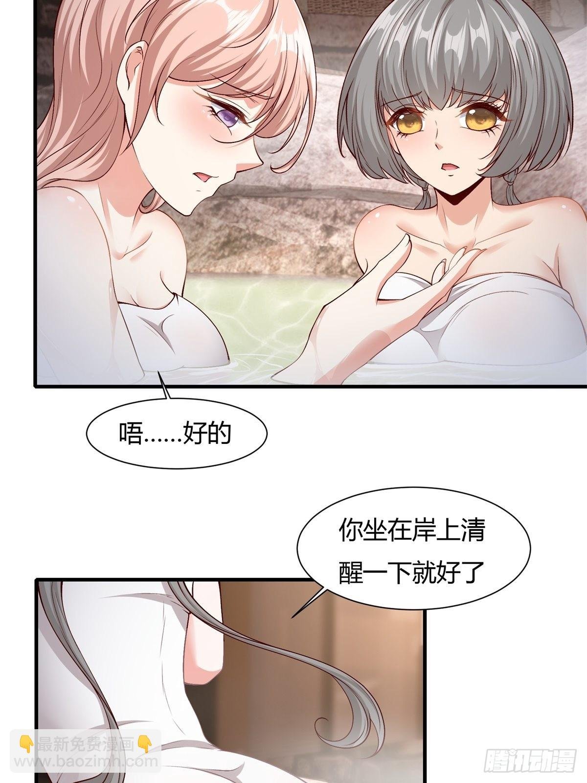 第97话