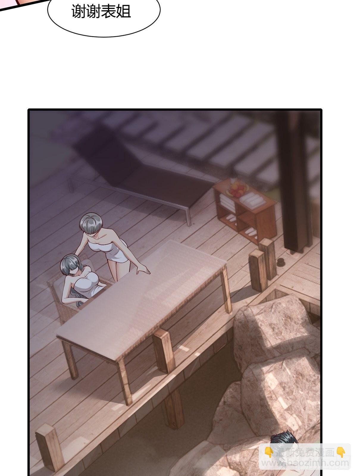 第97话