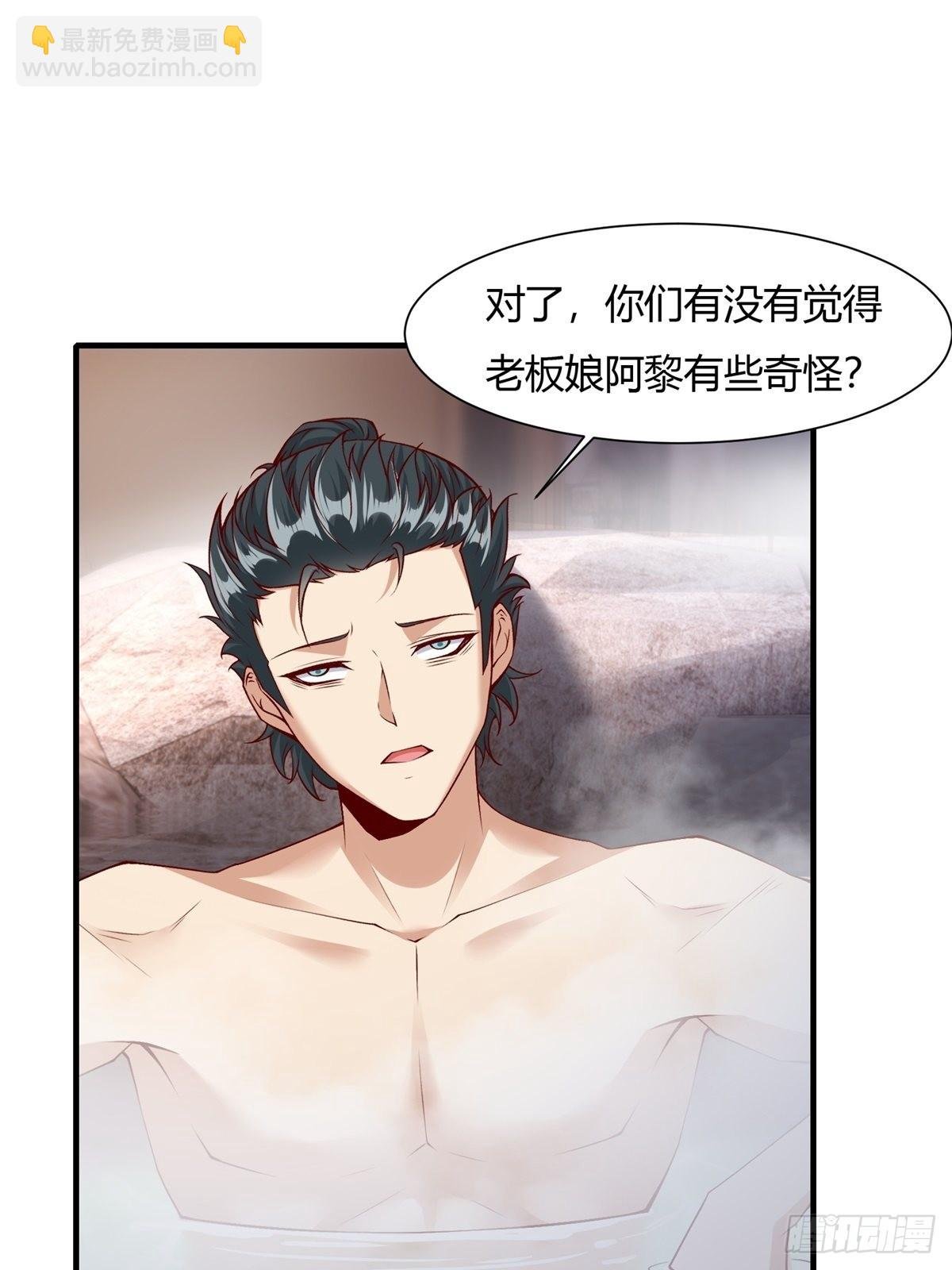 第97话