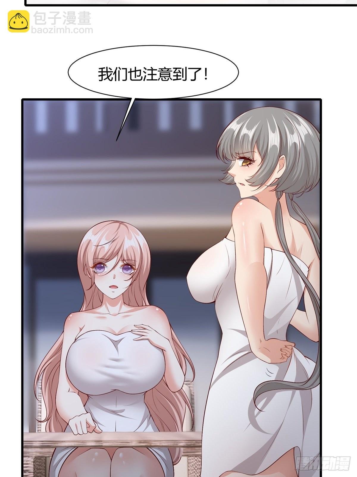 第97话